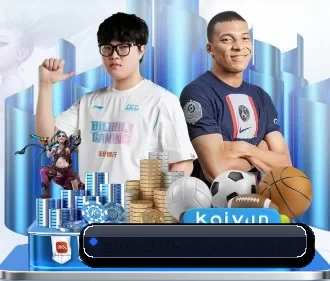 开云app下载安装 APP 界面